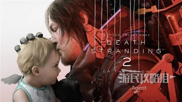 《死亡搁浅2》独家攻略：探寻神秘NPC步荷藏身之谜，解锁新玩法！