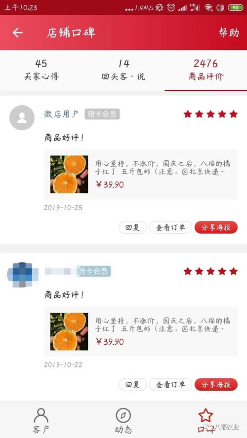 《绝区零》橘福福密友同行攻略：快速解锁逸趣点位新技巧