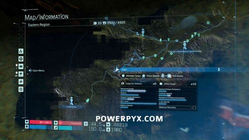 《死亡搁浅2》新手攻略+三浦大知彩蛋解析，深度进阶技巧揭秘！