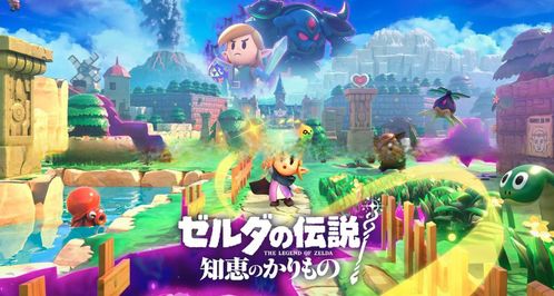 复古主机联动大作！《动物森友会》塞尔达喷射乐高新篇章