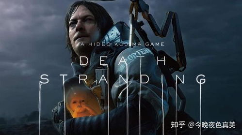 《死亡搁浅2》无头骑士之谜深度解析：探寻神秘位置与破解攻略技巧