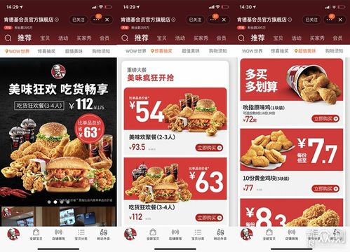 《原神》2025肯德基独家兑换码，解锁神秘福利大揭秘