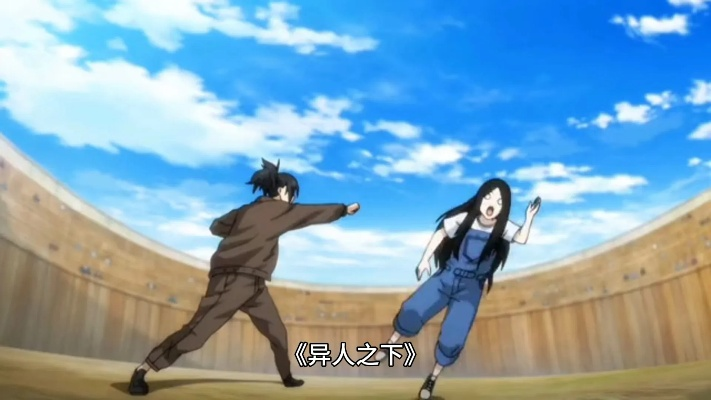 《异人之下》拆解擒拿绝技，深度解析新视角