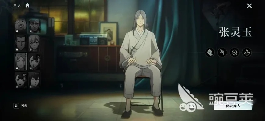 《异人之下》二测角色强度解析，新手必看角色推荐攻略揭秘