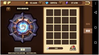 《魔兽世界》11.2法力熔炉欧米伽全Boss攻略：深度解析高效打法技巧