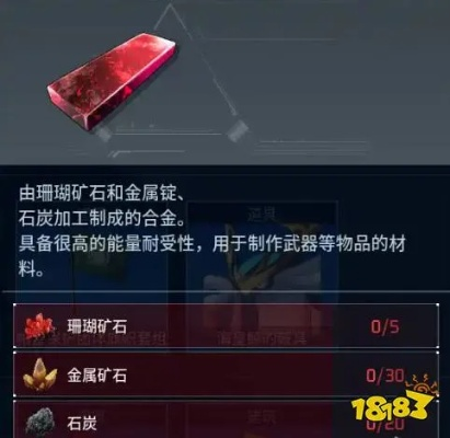 珊瑚矿石高效获取攻略，揭秘帕鲁幻兽宝藏秘法