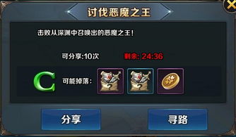 绝地赏金猎手赢限时好礼，解锁神秘宝藏大放送