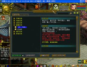 桃晶鲸BOSS藏身秘境，揭秘幻兽帕鲁新挑战点