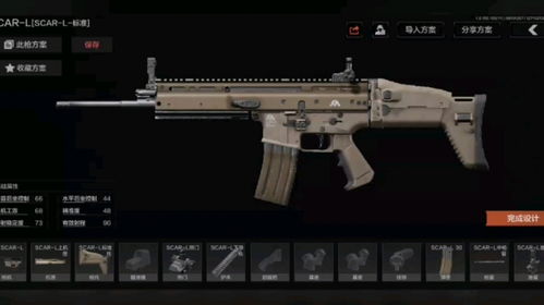 《暗区突围》枪械升级攻略：解锁无限潜能新玩法