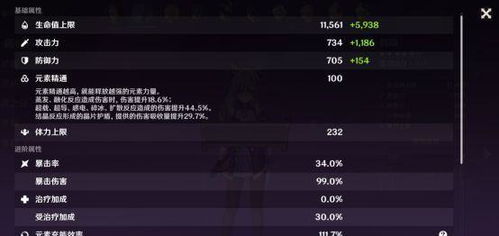 《原神》幽境危战5难度平民阵容攻略，解锁高效打法新秘籍