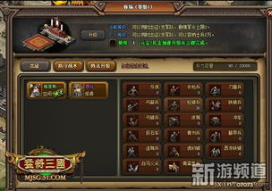 《猛将三国》武器攻略揭秘，天赋加点新策略全解析