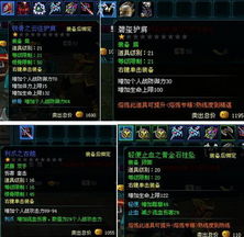 剑星新升级，畅享+内容盛宴，探索未知价值新篇章