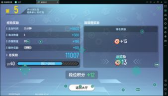 《情感反诈模拟器》第六章深度解析：全面攻略沉沦度变化与提升技巧