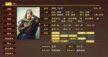 《猛将三国》匪寨武将招募攻略，解锁独特招募秘籍