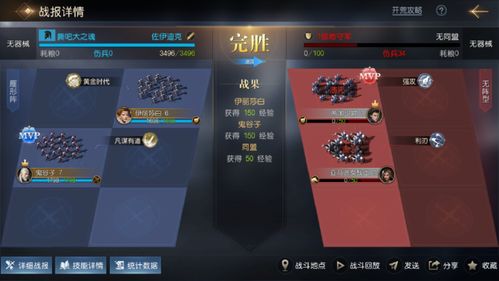 《死亡搁浅2》开荒攻略：高效技巧与关键预警，助你轻松征服！