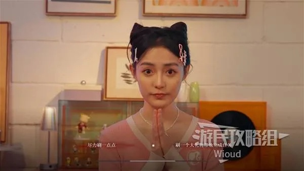 《情感反诈模拟器》陈欣欣攻略：真爱至上完美结局解锁秘籍