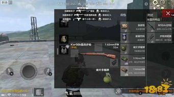 限时返场！猛虎猎手Kar98k绝地升级，全新战术利器震撼来袭