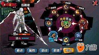 《剑星》技能招式解析：深度揭秘全新战斗奥秘