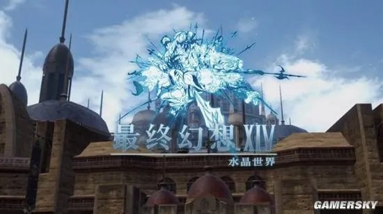 《最终幻想14》水晶世界临危事件揭秘，勇者奖励大揭秘！