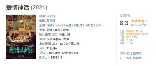 《情感反诈攻略揭秘：何月盈第五章全结局攻略解析》