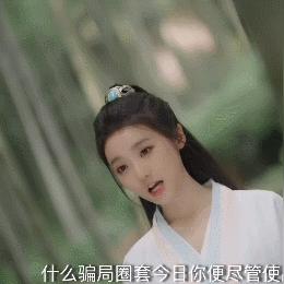 《情感陷阱破解秘籍：揭秘反诈模拟器第四章终极攻略》