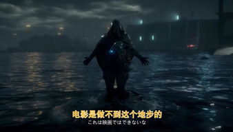 《死亡搁浅2》独家揭秘：披萨大厨身份与押井守藏匿之谜