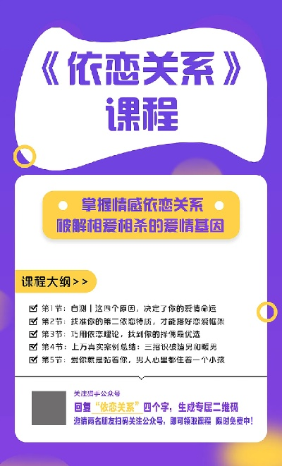 《情感反诈全攻略揭秘：深度探索新体验》