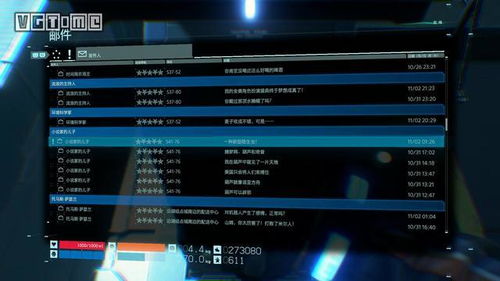 《死亡搁浅2》剧情时长揭秘，白金攻略新视角速达指南