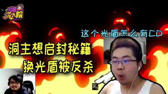 《情感反诈攻略揭秘：宋诗琪完美结局达成秘籍》