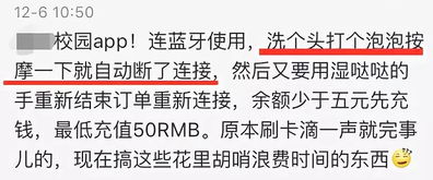 解锁《情感反诈模拟器》何月盈结局攻略，揭秘反诈智慧新篇章