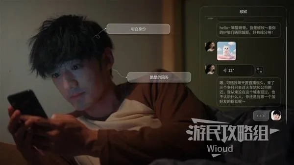 解锁《情感反诈模拟器》角色档案：高效档案解锁攻略揭秘