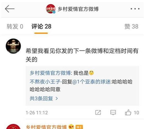 解锁《情感反诈模拟器》恋情档案，揭秘全新恋爱攻略技巧