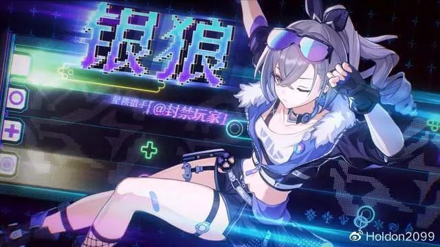 《崩坏星穹铁道》3.4银狼技能大升级！揭秘全新强化亮点！