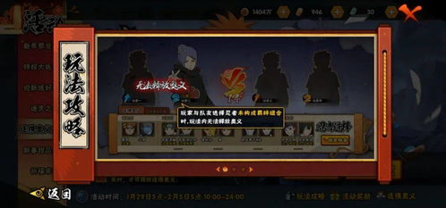 《烂游戏》重焕新生：揭秘全新趣味体验