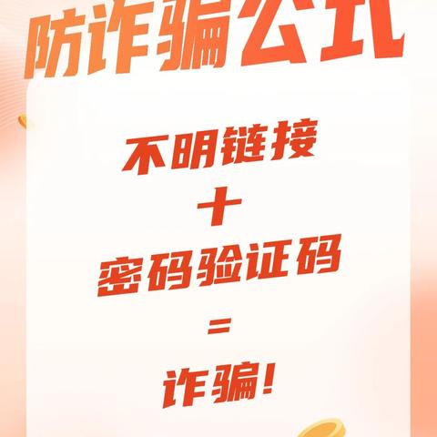 《情感反诈模拟器》第三章攻略：深度揭秘全结局路线与探索新策略