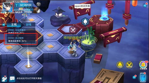 《心之眼》焕新升级！ARCADIA模式强势回归，探索新境界！