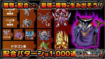 《勇者斗恶龙1&2重制版》全新英文配音升级,沉浸式体验再进化 《勇者斗恶龙1&2重制版》全新英文配音升级,沉浸式体验再进化