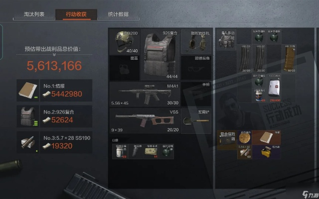 《暗区突围无限》性价比装备攻略：打造最强战力秘籍