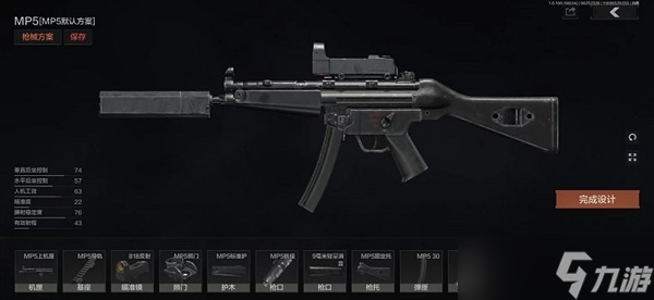 《暗区突围》武器排行揭秘：最强火力武器大盘点