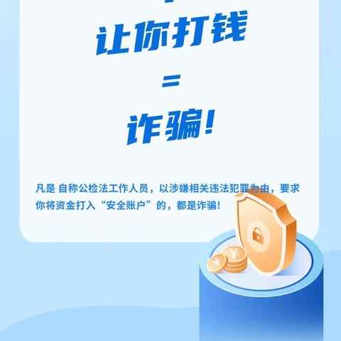 《情感反诈攻略揭秘：第三章全选项影响解析与策略选择》