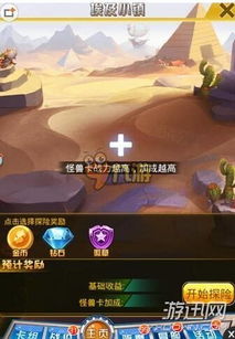 110品级门槛装获取攻略：揭秘全新价值获取途径