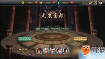 黑兔洞奇遇：揭秘皮斯特里斯海港序曲DLC钥匙宝藏