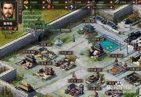 《猛将三国》高难度开局攻略：沙盒模式圣地选址指南