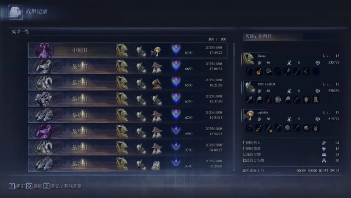 永夜降临，揭秘《艾尔登法环》黑夜君临活动新奖励与时间揭晓