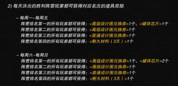 《情感反诈模拟器》第七章鱼死网破结局攻略：揭秘高效反诈路线解析