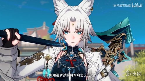 《崩坏星穹铁道》Fate福利揭秘：独家联动盛宴来袭