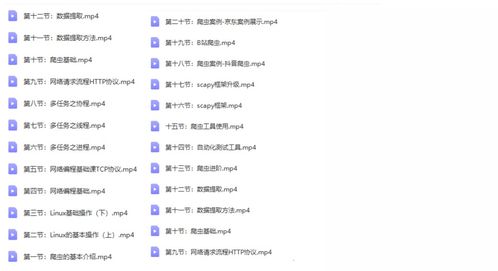 《开球REMATCH》新手攻略：全面揭秘进阶技巧与基础入门秘籍