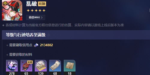 《崩坏星穹铁道》3.4直播前瞻+兑换码揭晓，Fate联动Saber新篇章开启