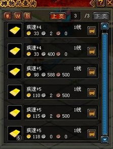 九宫幻卡玩法揭秘：探索《最终幻想14水晶世界》新策略