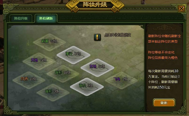 《猛将三国》墓穴分布攻略，深度解析神秘宝藏位置